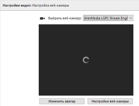 Карта захвата AverMedia Live Gamer Portable 2