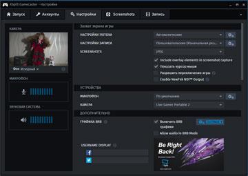 Карта захвата AverMedia Live Gamer Portable 2
