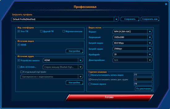 AverMedia Live Gamer Portable:, фото 5