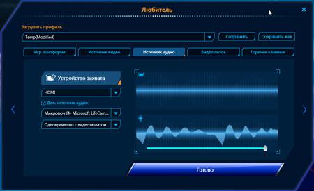 AverMedia Live Gamer Portable:, фото 10