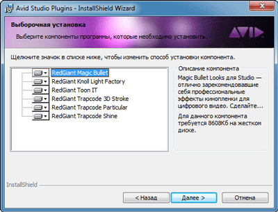 Avid Studio:, фото 3