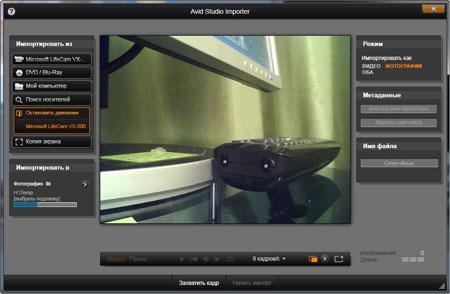 Avid Studio:, фото 13