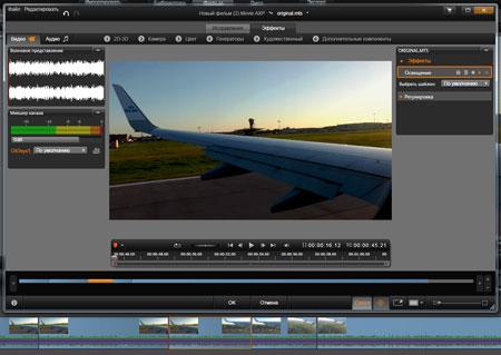 Avid Studio:, фото 29