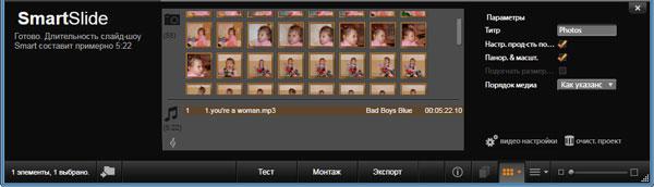 Avid Studio:, фото 34