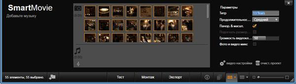 Avid Studio:, фото 35