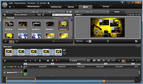 Avid Studio:, фото 37