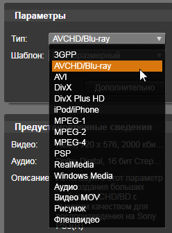Avid Studio:, фото 40