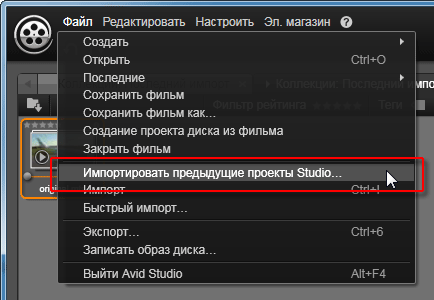 Avid Studio:, фото 43