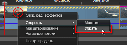 Avid Studio:, фото 45