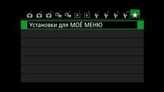 Видеосъемка фотоаппаратом Canon EOS 750D