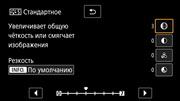 Видеосъемка фотоаппаратом Canon EOS 750D