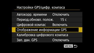Видеосъемка фотоаппаратом Canon EOS 7D Mark II