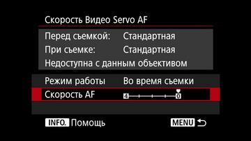 Видеосъемка фотоаппаратом Canon EOS 7D Mark II