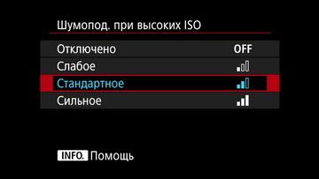 Видеосъемка фотоаппаратом Canon EOS 7D Mark II