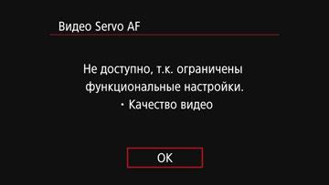Видеосъемка фотоаппаратом Canon EOS 7D Mark II