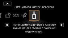 Видеокамера Canon Legria HF-R56