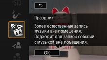 Видеокамера Canon Legria Mini X