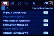 Видеокамера Canon XC10
