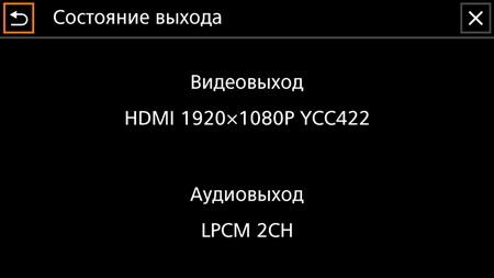 Видеокамера Canon XF405:, фото 44
