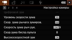 Видеокамера Canon XF405:, фото 45