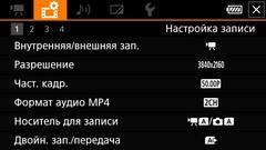Видеокамера Canon XF405:, фото 46
