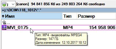 Видеокамера Canon XF405:, фото 43