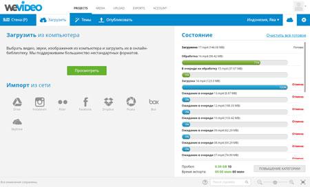 Облачные видеомонтажные сервисы:, фото 21