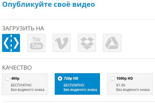 Облачные видеомонтажные сервисы:, фото 28