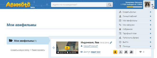 Облачные видеомонтажные сервисы:, фото 34