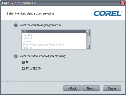 Corel VideoStudio Pro X2 Ultimate, фото 5