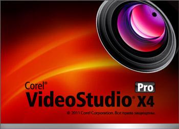 Corel VideoStudio Pro X4:, фото 1
