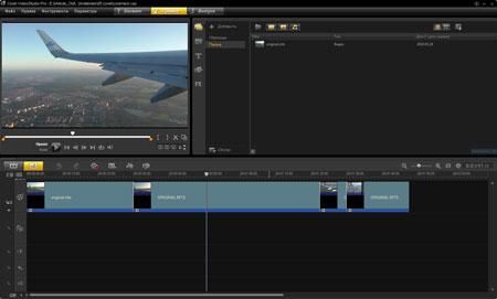 Corel VideoStudio Pro X4:, фото 2