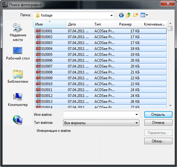 Corel VideoStudio Pro X4:, фото 7