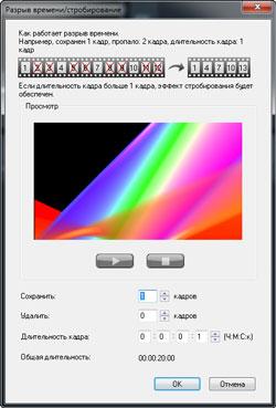 Corel VideoStudio Pro X4:, фото 8