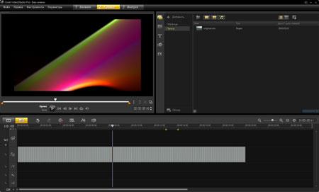Corel VideoStudio Pro X4:, фото 9