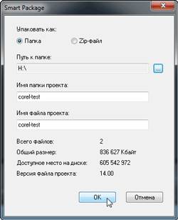 Corel VideoStudio Pro X4:, фото 15