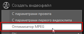 Corel VideoStudio Pro X4:, фото 16