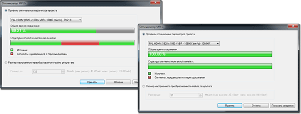 Corel VideoStudio Pro X4:, фото 17