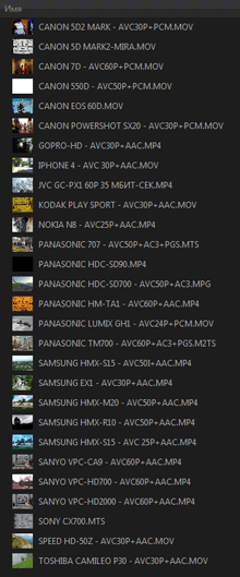 Corel VideoStudio Pro X4:, фото 22