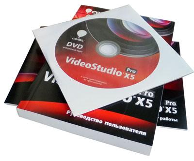 Corel VideoStudio Pro X5:, фото 2