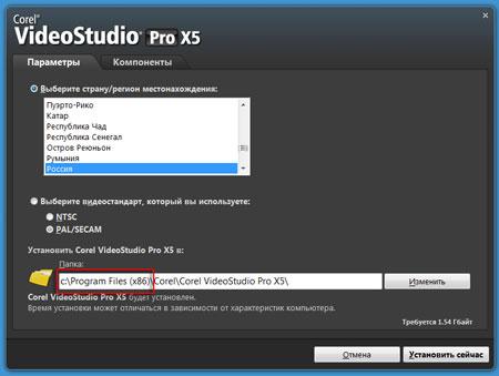 Corel VideoStudio Pro X5:, фото 3