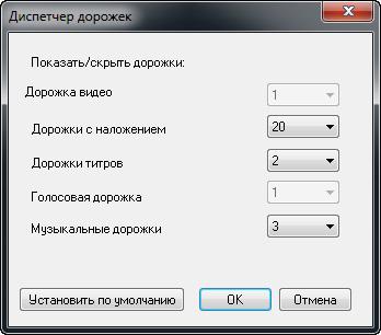 Corel VideoStudio Pro X5:, фото 15