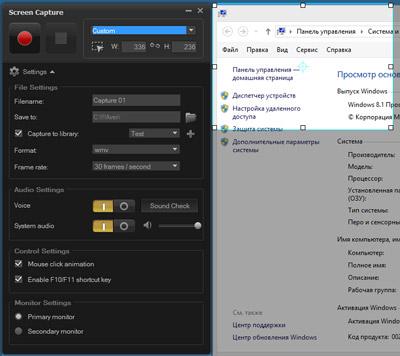 Corel VideoStudio X8:, фото 4