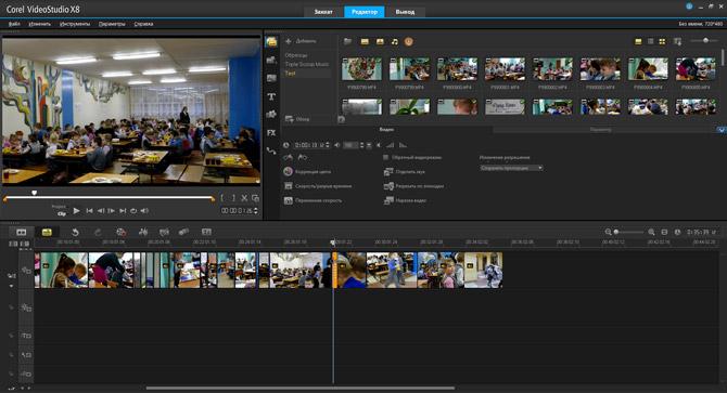 Corel VideoStudio X8:, фото 6