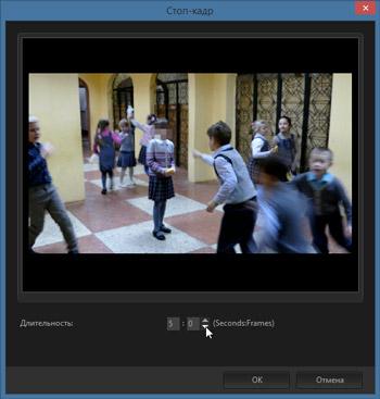 Corel VideoStudio X8:, фото 10