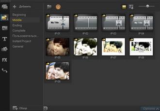 Corel VideoStudio X8:, фото 11