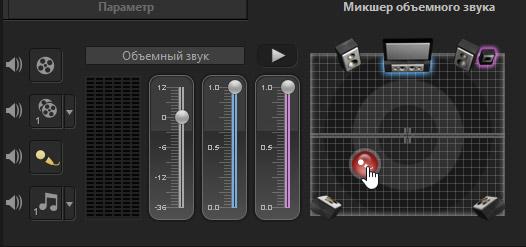 Corel VideoStudio X8:, фото 19
