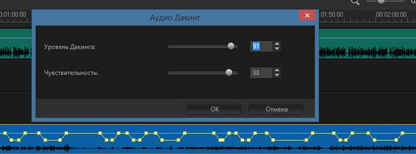 Corel VideoStudio X8:, фото 18