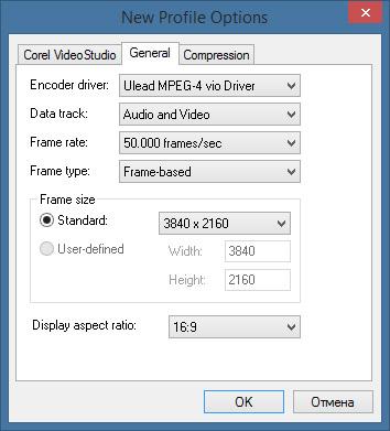 Corel VideoStudio X8:, фото 23