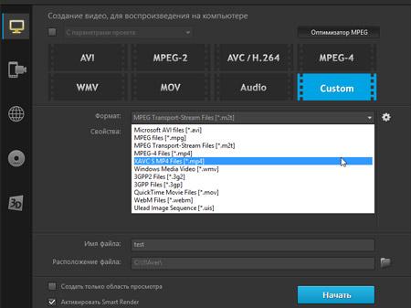 Corel VideoStudio X8:, фото 22